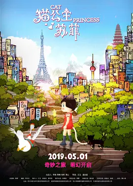 三级中文字幕永久在线视频